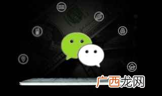 微信公众号登陆官方网址 怎么登录微信公众号