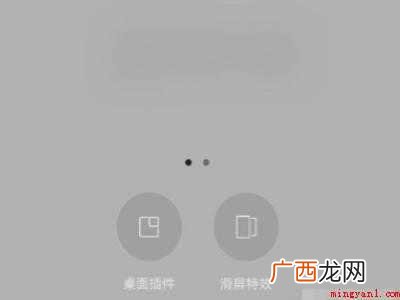oppo手机屏幕时间显示怎么设置的具体操作步骤 oppo手机屏幕时间显示怎么设置