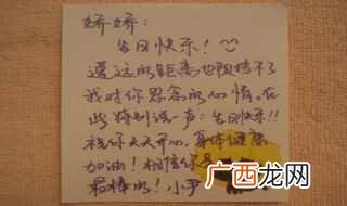送给同学的祝福语怎么说 送给同学的祝福语