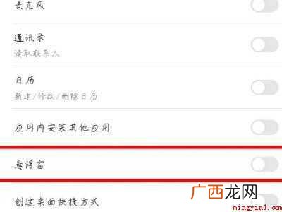 演示机型:Iphone 12 拼多多弹出的浮窗怎么关