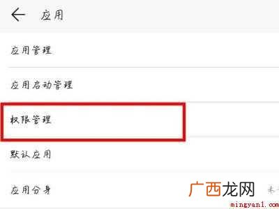 演示机型:Iphone 12 拼多多弹出的浮窗怎么关