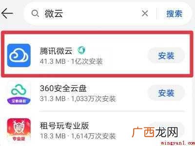 演示机型:Iphone 12 手机怎么扫描纸质文件