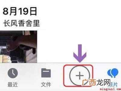 演示机型:Iphone 12 手机怎么扫描纸质文件