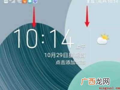 演示机型:Iphone 12 nfc标签老是跳出来