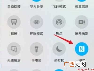 演示机型:Iphone 12 nfc标签老是跳出来