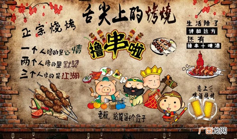 一年进账330万不成问题 烧烤店一年能赚多少钱
