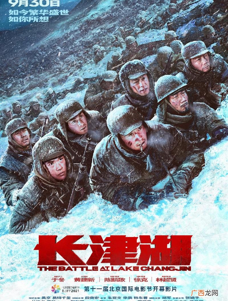 长津湖战役过程背景 长津湖战役真实历史事件细节还原