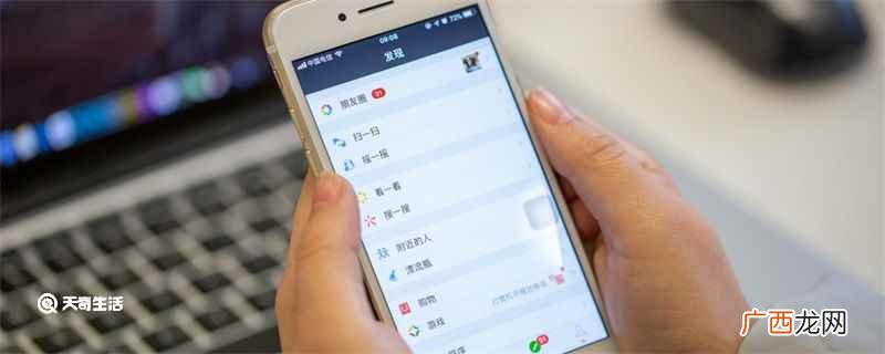 微粒贷怎么开通的 微粒贷怎么开通