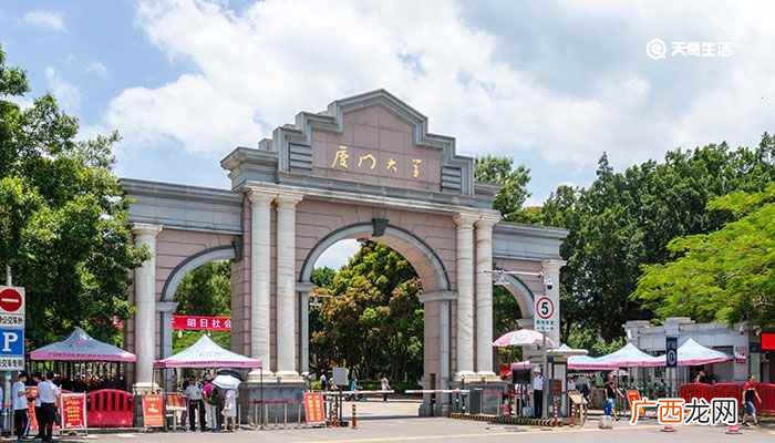厦门大学、鼓浪屿、环岛路属于三大必须打卡地点 厦门旅游必去十大景点