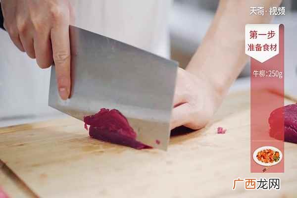 葱爆牛肉的做法家常 葱爆牛肉的做法