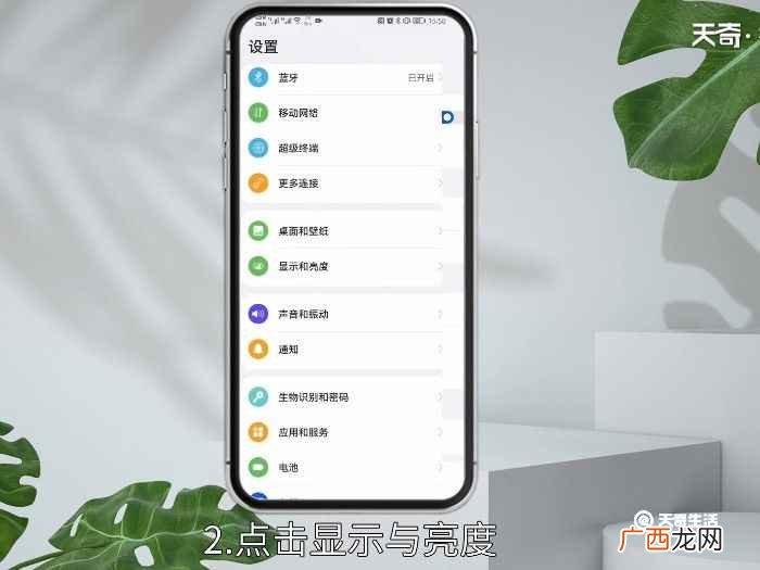 锁屏时间设置 锁屏时间位置怎么调