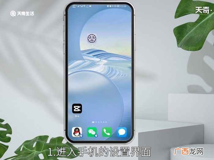 锁屏时间设置 锁屏时间位置怎么调
