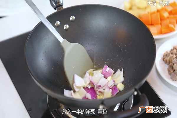 咖喱牛腩的做法最正宗的做法 咖喱牛腩的做法