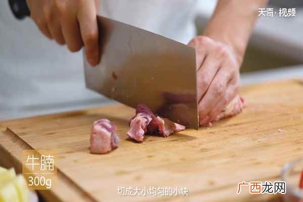 咖喱牛腩的做法最正宗的做法 咖喱牛腩的做法