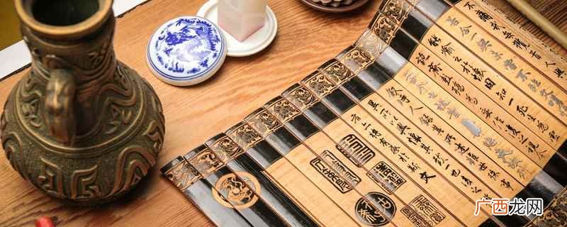 通五经贯六艺中的六艺是什么 通五经贯六艺中的六艺指什么