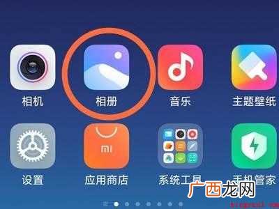 演示机型:Iphone 12 私密相册在哪