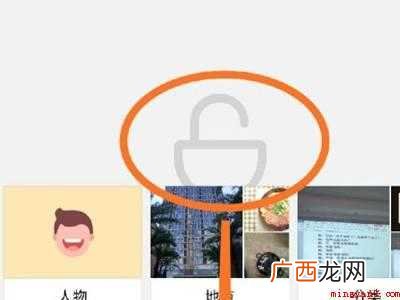 演示机型:Iphone 12 私密相册在哪