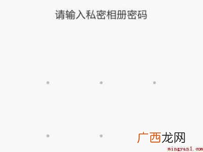 演示机型:Iphone 12 私密相册在哪