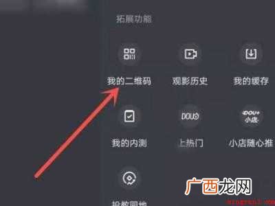 演示机型:Iphone 12 抖音个人主页链接怎么复制