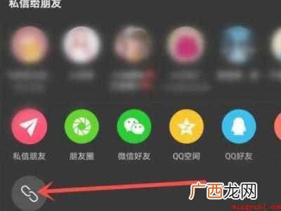 演示机型:Iphone 12 抖音个人主页链接怎么复制
