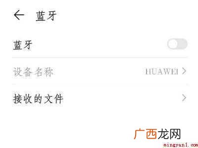 华为P40 华为手机怎么连苹果无线耳机