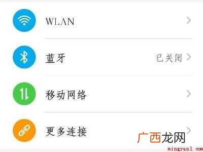 华为P40 华为手机怎么连苹果无线耳机