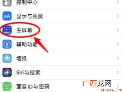 苹果资源库如何隐藏的具体操作步骤 苹果资源库如何隐藏