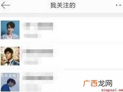 演示机型:Iphone 12 微博怎么取关超话