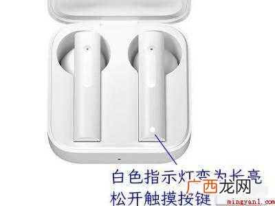 小米air2 se怎么恢复出厂设置的具体操作步骤 小米air2