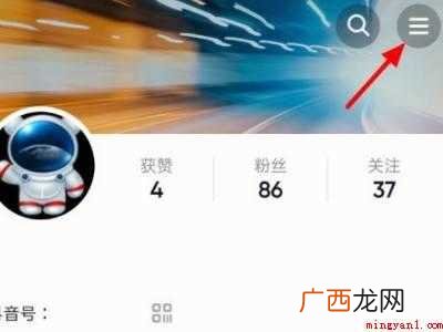 演示机型:Iphone 12 抖音怎么关闭免密支付