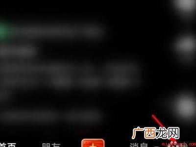 演示机型:Iphone 12 抖音怎么关闭免密支付