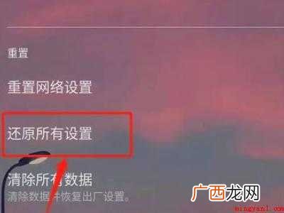 vivo手机如何退回上一级版本的具体操作步骤 vivo手机如何退回上一级版本