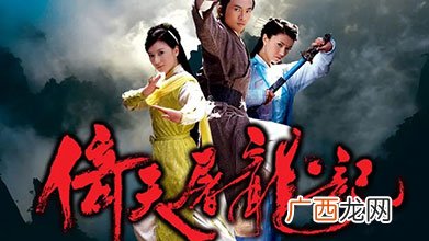 最后被朱元璋手下杀死了 小明王是张无忌吗