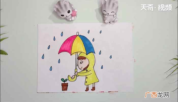 画出雨伞的3条曲线和尖杆 下雨的画简笔画