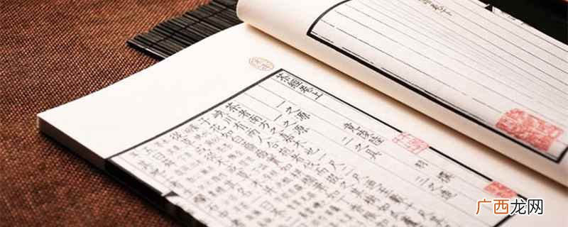 鬼谷子的成名著作是什么书 鬼谷子的成名著作是什么