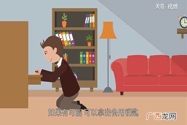 汽车钥匙分为三类:机械钥匙 汽车钥匙没电了怎么办