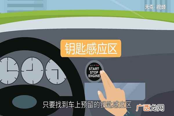 汽车钥匙分为三类:机械钥匙 汽车钥匙没电了怎么办