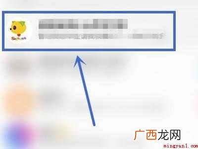 苹果怎么发闪照的具体操作步骤 苹果怎么发闪照