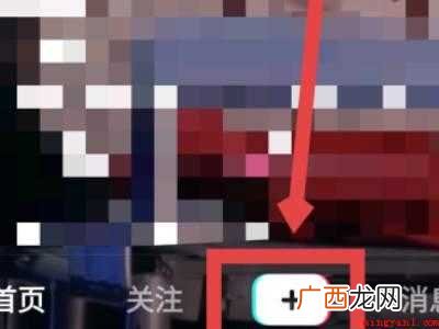 演示机型:Iphone 12 抖音如何拍的时间长一点