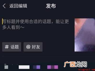 演示机型:Iphone 12 抖音如何拍的时间长一点
