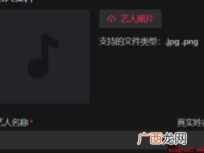 怎么成为抖音乐人的具体操作步骤 怎么成为抖音音乐人