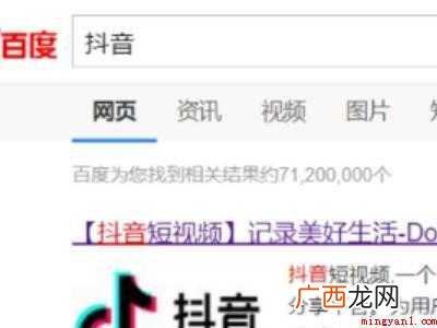 怎么成为抖音乐人的具体操作步骤 怎么成为抖音音乐人