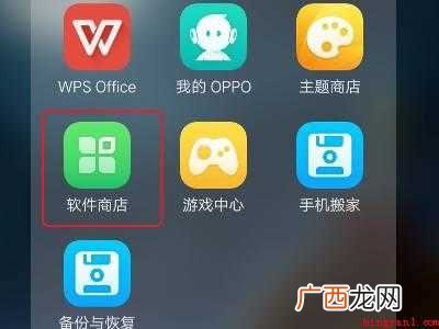 oppo一键锁屏在哪里的具体操作步骤 oppo一键锁屏在哪里