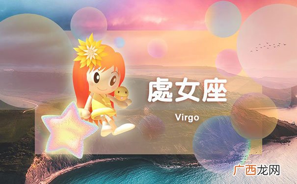 处座男生暗恋的4大细节 处女座男深爱一个人的表现