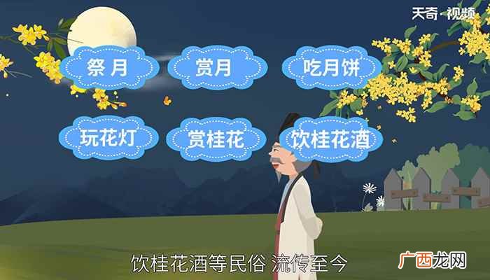中秋节简介50-100字 中秋节简介