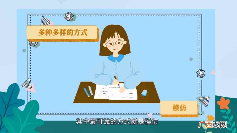 加涅将人类学习分成五类 加涅的学习结果分类