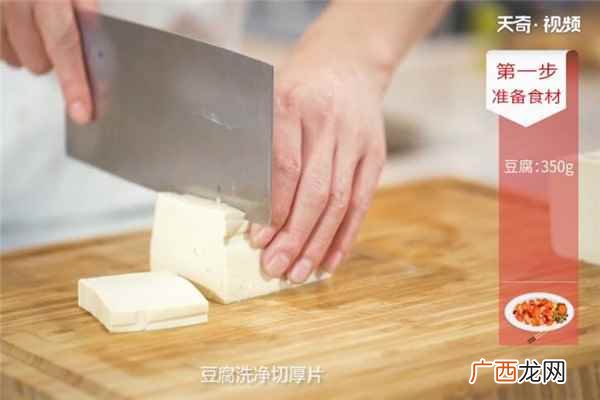 豆腐怎么做好吃又好吃 农家葱爆豆腐的做法