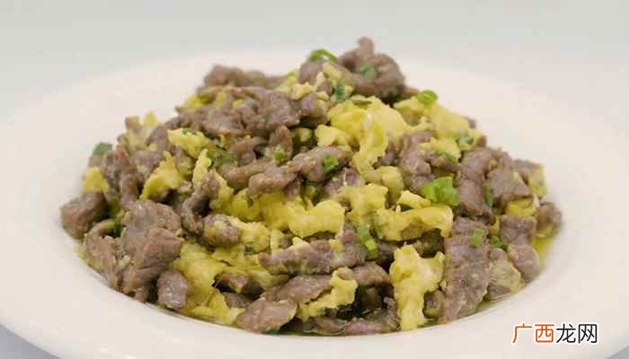 滑蛋牛肉怎么做 滑蛋牛肉的做法