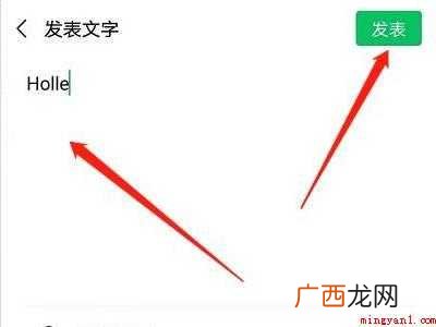 演示机型:Iphone 12 为什么微信朋友圈不能单发文字