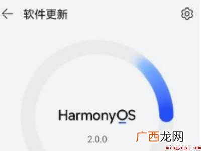 华为安卓系统怎么换成鸿蒙的具体操作步骤 华为安卓系统怎么换成鸿蒙